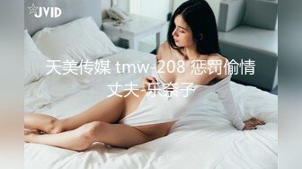 【360豪华情趣房】白色摇摇床-放的很开的大奶妹子和男友吊环上操逼 被转来转去的操