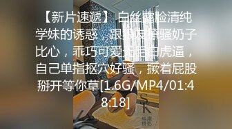 洛丽塔人前露出系列第六部 把维修工大叔叫到家里当面玩跳蛋