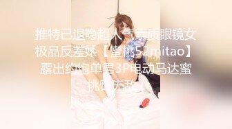 ❤OF福利分享❤㊙法国华裔福利博主⭐nicolove⭐▶▶男伴很多也有些字幕剧情片质量不错内容多为肉搏战有少许对白《NO.11》 (2)