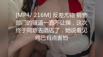 [MP4]STP24146 涩会传媒 SH006 《神屌侠侣》 谁操了我的小龙女 新人女优 谢冰岚 VIP2209