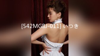 現役OLの高収入裏バイト3 ～生ハメSEXで狂う清楚OL～