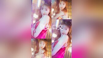 【新片速遞】 最新购买 91小马哥约炮19岁的大二兼职模特❤️码没打好美女露脸了 长还挺漂亮[1120M/MP4/25:54]