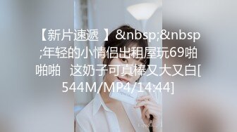 STP27961 尺度升级！重庆某公司白领【小兔丫丫】正面看B~狂射中~！终于可以正面岔开腿看B了~！上班期间露