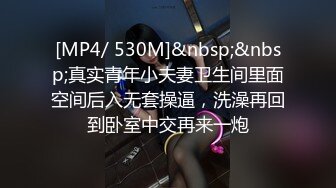 云上会所KTV之偷拍女厕所YSHS 29