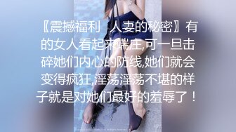 P站极品反差少女小母狗【MoMoYIH萌萌】收费私拍合集，异形扩张道具调教潮吹失神抽搐 (2)