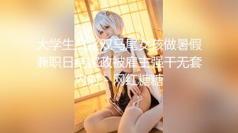 【新片速遞】 cos原神刻晴夹子音淫语口交+黑丝美腿足交！骚逼母狗学生做爱内射高潮[122MB/MP4/26:51]