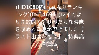 [MP4/475MB]國產AV MisAV MisAV003-09