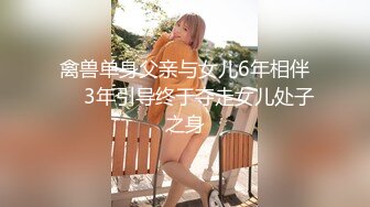 蜜桃传媒PMC181乱伦兄妹的越线感情-斑斑