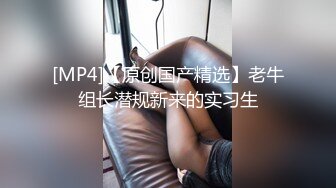 [MP4]高价约刚认识的178cm时装周良家清纯超模 逆天大长腿扛着操简直不要太爽