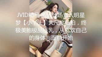 [2DF2]校花级魔鬼身材白虎美女和富二代男友角色扮演体验操逼,干完白虎逼趁女友不注意爆她菊花,痛的嗷嗷大叫.1080p [MP4/122MB][BT种子]