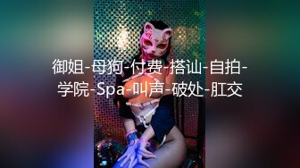 推特新人极品长腿苗条烧婊子【橙子橙子】VIP福利私拍，丝袜塞逼道具疯狂紫薇高潮流水，特写镜头视觉盛宴 (4)