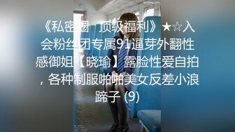 【新速片遞】&nbsp;&nbsp;商场女厕全景偷拍包臀裙少妇有惊无险差点被发现拍B[218M/MP4/01:59]