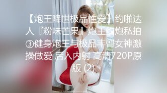 [MP4]STP24967 今日最佳极品女神首秀，顶级美腿S型身材，全裸极度诱惑，一撮毛肥嫩美穴，掏出假屌猛捅，给你们展示美足，翘起屁股摇摆 VIP2209