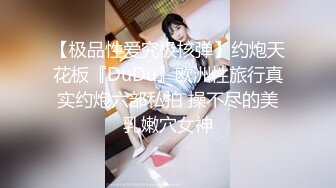 【新片速遞】春暖花开之季，小哥带着两个骚女激情户外直播啪啪，车震爆草大桥底下轮草两女好刺激，听狼友指挥浪叫不止[181MB/MP4/41:04]