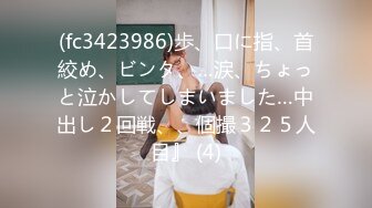 【新片速遞】&nbsp;&nbsp;大奶眼镜美女3P 啊啊好舒服哥哥 操死我再猛点 菊花鲍鱼粉嫩 被两大哥连续输出 上位骑乘表情享受 内射 [1350MB/MP4/01:19:28]