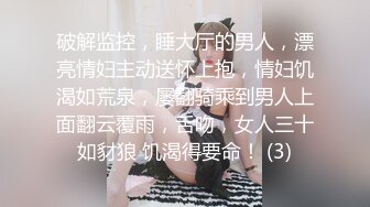 《百度云泄密》周末和美女同事背着她老公偷情遭曝光1