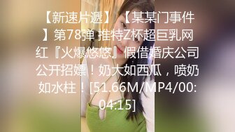 爆机少女喵小吉 NO.011 狐妖·楚佩湘弦