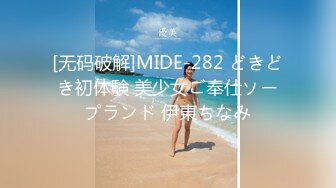 [MP4/ 454M] 极品美女下海月月嗷苗条身材修长美腿，约炮友操逼收费房，揉搓多毛骚穴，骑乘位爆操