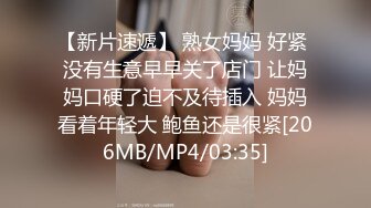 [MP4/ 415M] 清纯少女小改改，三样玩具自慰玩到虚脱，阴毛都被淫水弄湿完了，骚声叫射你！