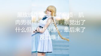 杏吧原创 - 反差学妹性爱成瘾