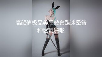 【巨乳美臀??极品骚货】推特极品美女『Amam』居家激情啪啪甄选 各种姿势抽插猛烈 表情淫荡到位 高清1080P原版