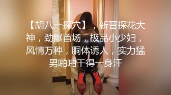 [MP4/1370M]4/7最新 骚货李芸姍无敌骚被黑人啪各场所啪VIP1196