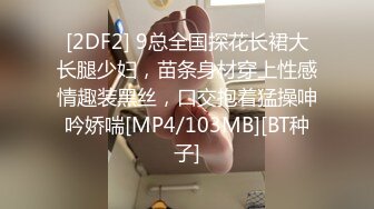 [2DF2] 小语和秀妈一起风骚的伺候胖直男 三人激情轮操场面很精彩 -[MP4/53.9MB][BT种子]