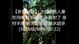 ★☆稀缺资源☆★▶▶▶猥琐房东合租房浴室暗藏摄像头❤️偷窥4个年轻女生洗澡