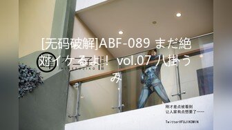 [MP4/682MB]6-26酒店偷拍！身材很瘦很苗条的学生妹子和男友 都很年轻，竟然会69姿势互舔