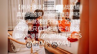 【极品媚黑❤️反差魅婊】清纯留学生被大屌白人调教性爱自拍 用狗链拴住 被白人金主爸爸猛操 最后颜射 高清720P原版