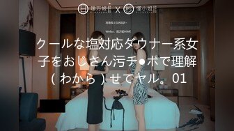 【新片速遞】&nbsp;&nbsp;FC2 一次被10个男人玷污的小美女❤️被干到白浆四溢[2330M/MP4/01:47:18]