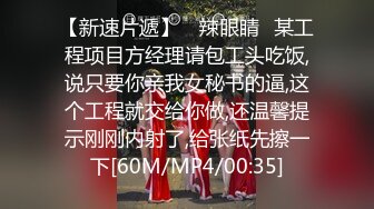 淫娃御姐 窈窕身材170cm大长腿车模女神▌淑怡▌终极一日女友 女神娴熟挑逗 白丝玉臀淫荡后入顶宫内射