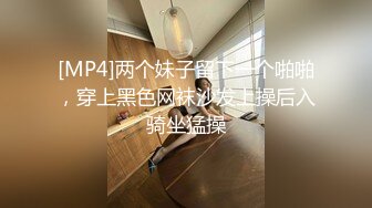 [MP4]呻吟声听了麻酥酥的可爱双马尾露脸漂亮学生妹被排骨大叔抓着头发干嘴女上后入多体位狠狠肏不停说不要啊