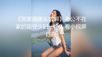 石家庄白天后入少妇玩