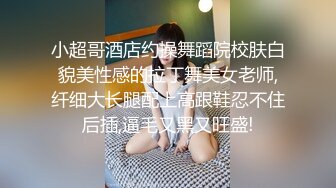 【新片速遞】 漂亮黑丝小少妇 受不了我想操逼 啊好舒服我要高潮了 身材苗条在家被大鸡吧小哥无套输出 骚穴被振动棒刺激尿尿狂喷不停 [472MB/MP4/34:08]