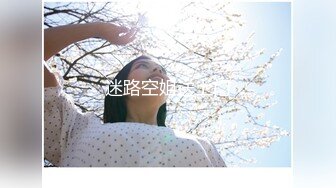 【极品虐恋】推特SM大神『迷人的柚子』七月最新高价私拍 极品00后萝莉小母狗暴力深喉 爆操蜜桃臀 (1)