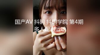 [MP4]极品高颜值甜美包臀裙妹子蹲着口交舔弄上位骑乘抽插猛操