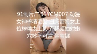 2023二月新流出厕拍新作美女蹲坑抽烟尿尿，时间紧迫，拍完B 就闪