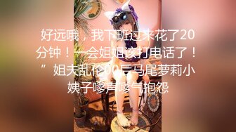 【爱情丶故事】约操良家人妻骚熟女，被窝里拉出来扣穴，扶着屁股后入爆操，中场休息吃个饭再继续