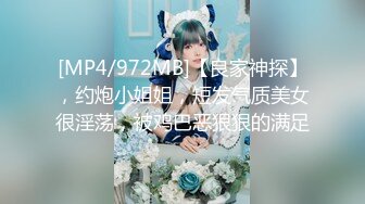 【新速片遞】&nbsp;&nbsp;《女神✅重磅泄密》演员、模特于一身网红极品波霸反差婊【谭晓彤】最新私拍，女人味十足性感碎花睡衣震动蛋销魂紫薇[1450M/MP4/16:08]