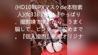 [原版]_038_甜甜欣欣带你飞_女女_20210625