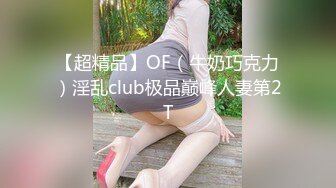 海角大神英勇小钢炮??和大嫂的乱伦史极品尤物大嫂被操得语无伦次叫爸爸一滴不剩的吞下全部精液