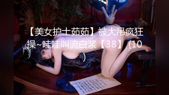 【新片速遞】 ♒【神作再现】✌❤️上海徐家汇美罗城，美女集中营❤️✌（1）【340MB/MP4/09:13】