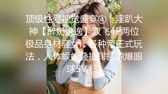 爱豆传媒IDG5391风骚美女调教娘炮帅哥