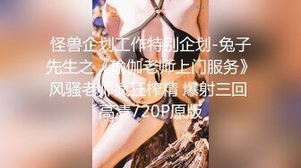 《精品泄密》被假经纪人忽悠主动掰开屁股看鲍鱼的女生??这鲍鱼是真的粉