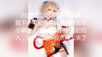 娇小女神！【aerri_lee】炮机 双黑牛狂插 喷尿淫水泛滥~！小逼逼经历过大场面 (1)