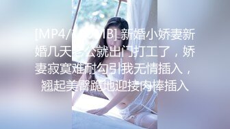 [MP4/ 105M] 熟女妈妈 舒不舒服 舒服 阿姨挑战五个小年轻 相当耐操啊 一个接一个 听音貌似山东的