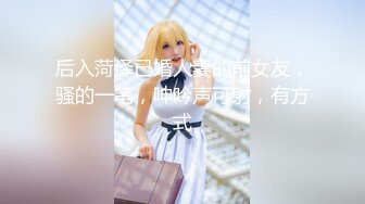 【新速片遞】&nbsp;&nbsp;✿极品反差婊✿ 最新流出天府绿帽大神反差淫妻▌Lucky▌深圳朋友未知是我妻子 下集 尽情玩弄长腿女神潮吹 3P极淫尤物[2.42G/MP4/37:40]