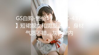 【新片速遞】深圳情侣~男友巨棒一边抽插❤️一边给骚逼女友录像❤️记录性福时刻~爽不爽啊~好爽~顶得我妹妹好痛啊！[21M/MP4/00:43]