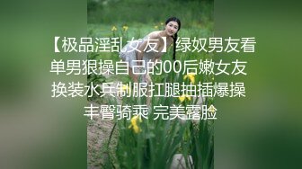 [MP4]极品豪乳OL制服女秘书出差酒店主动献身 骑乘丰臀特别会扭动这是要夹射榨干的节奏啊 无套猛操她